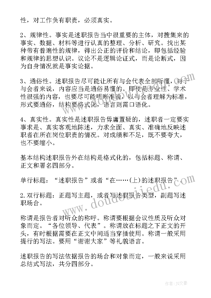 2023年幼儿园演讲比赛活动方案 演讲比赛活动总结(实用10篇)