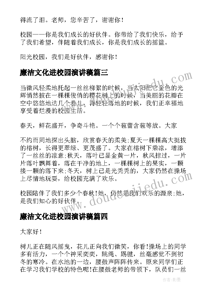 劳动教育课程感想大学生(实用5篇)