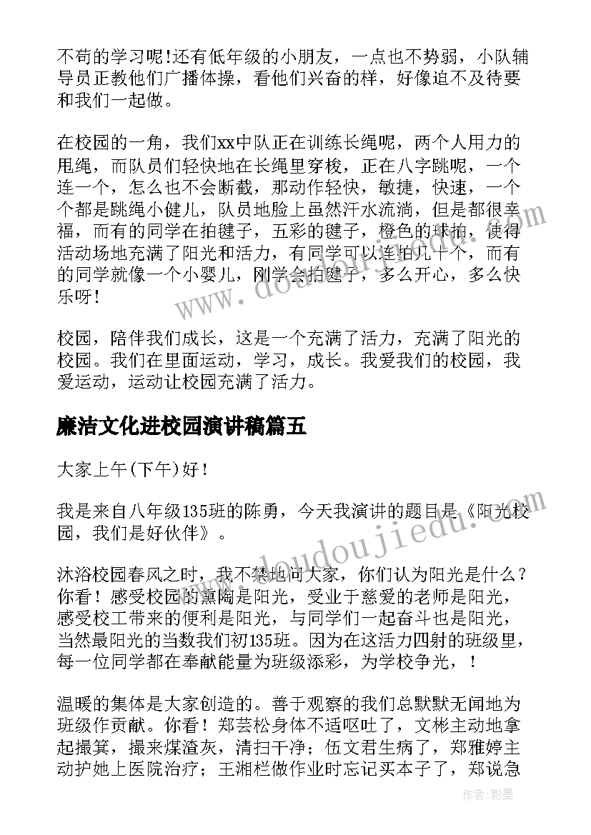 劳动教育课程感想大学生(实用5篇)