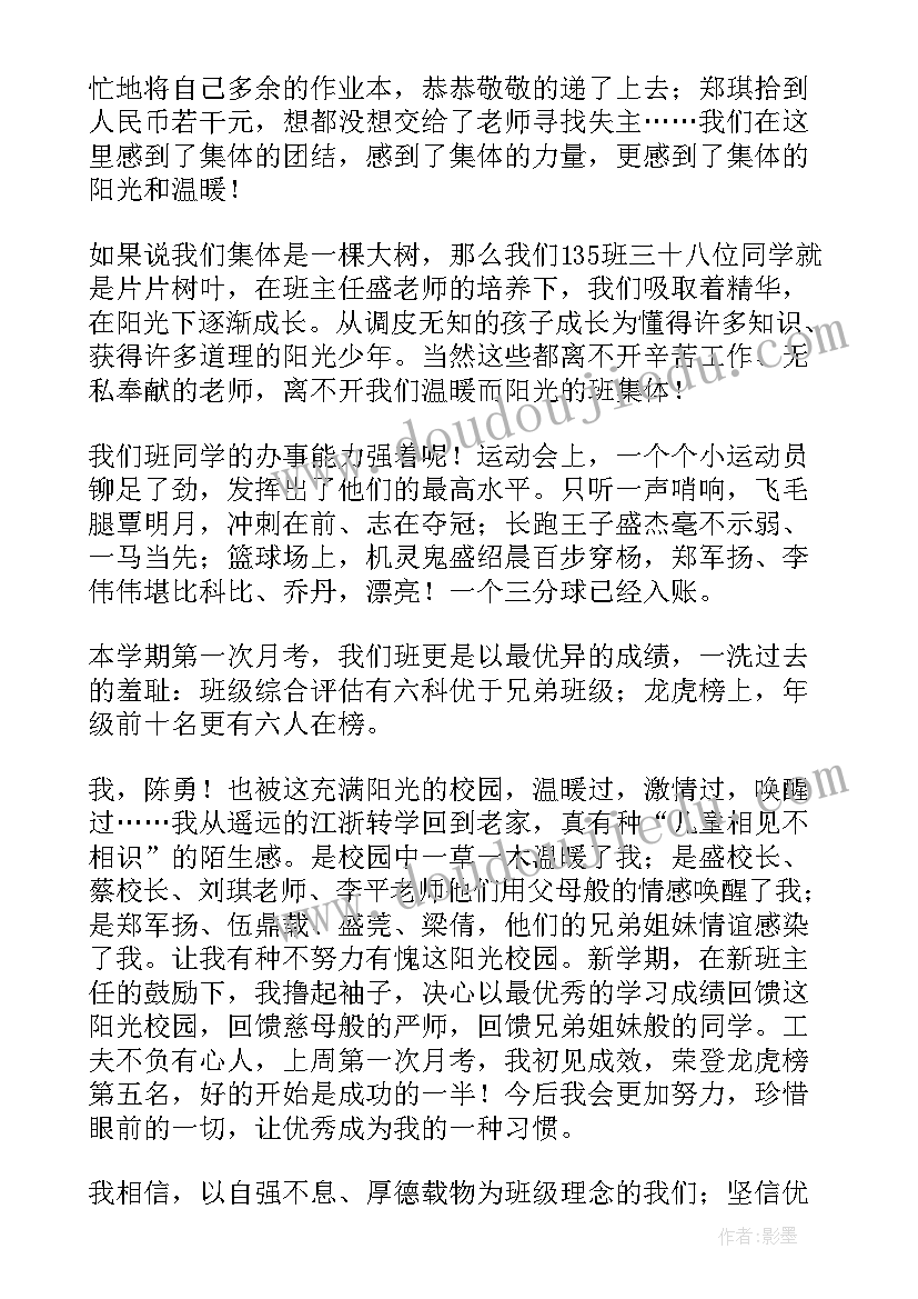 劳动教育课程感想大学生(实用5篇)