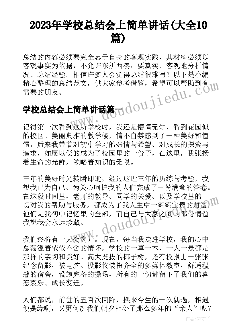 妇幼健康文化建设工作方案(汇总8篇)