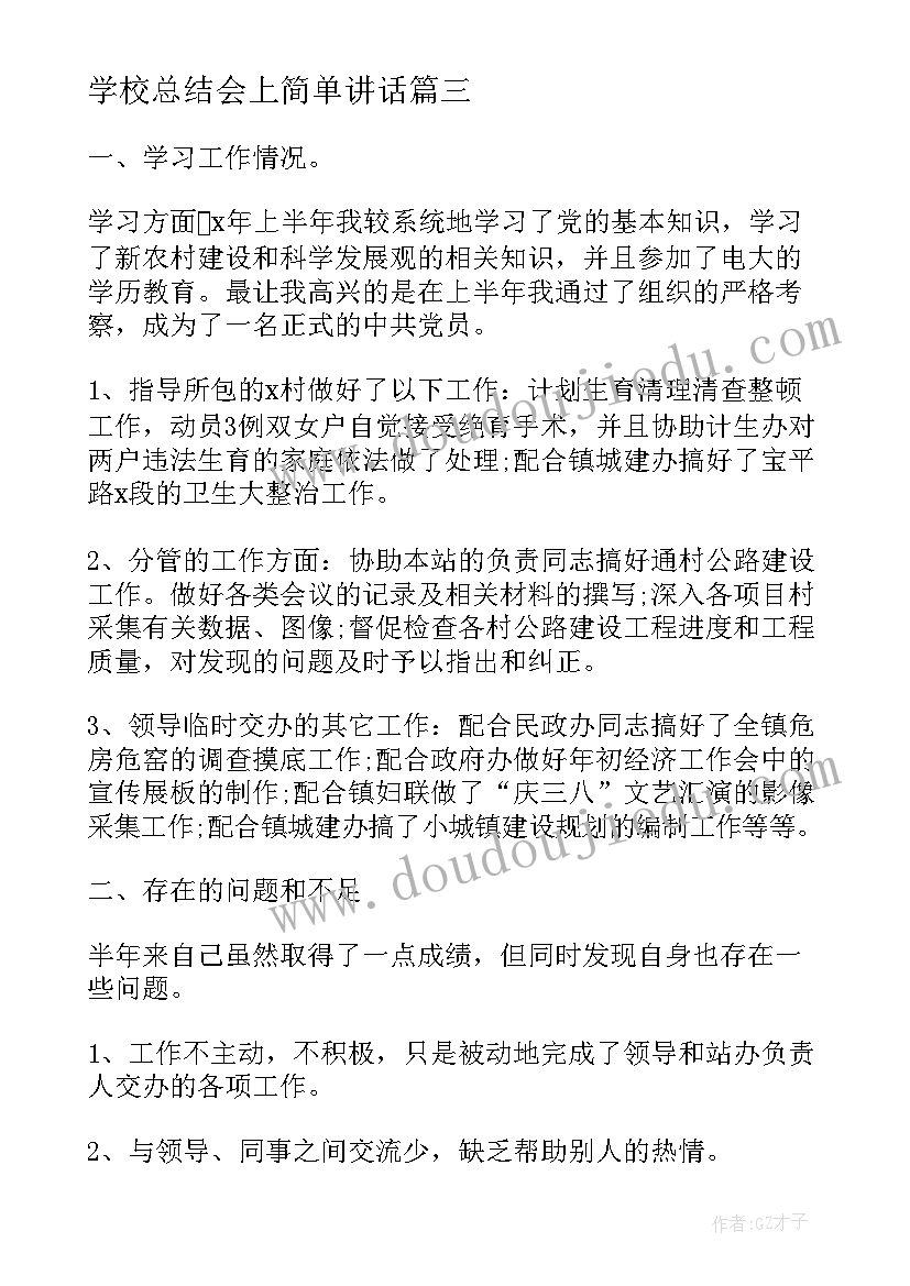 妇幼健康文化建设工作方案(汇总8篇)