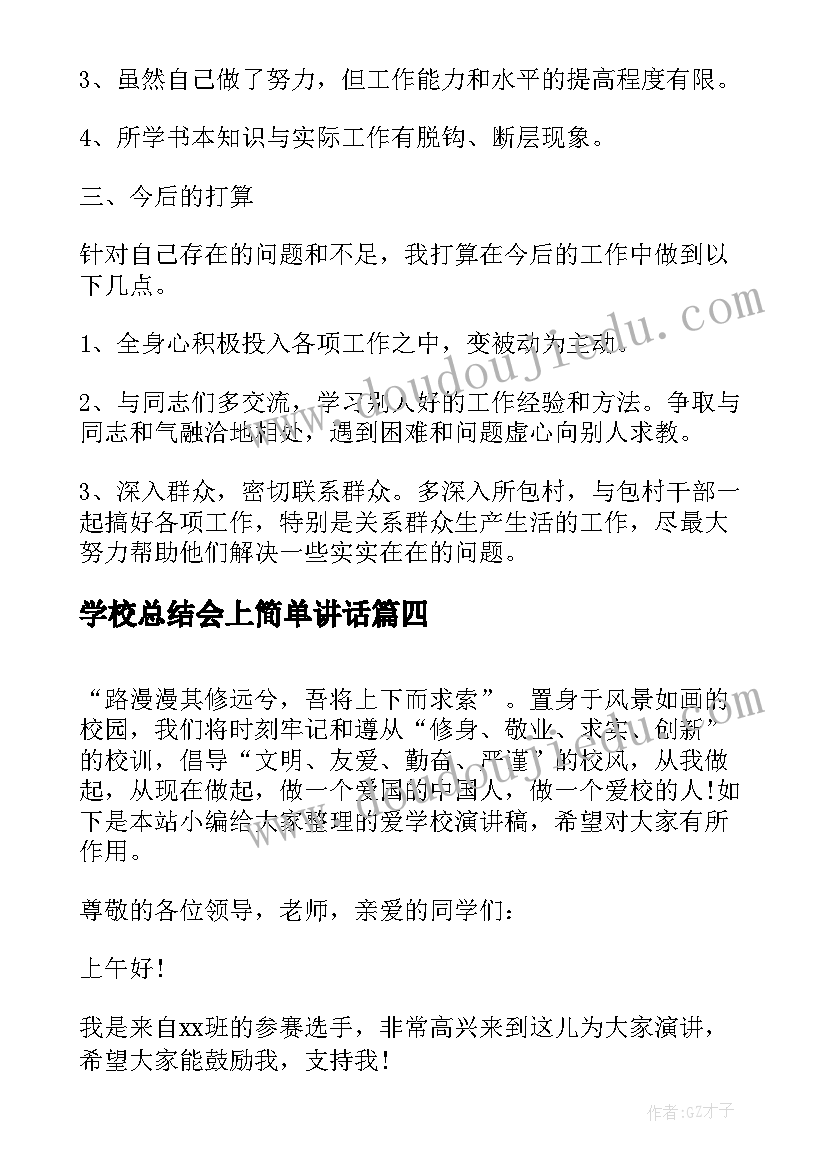 妇幼健康文化建设工作方案(汇总8篇)