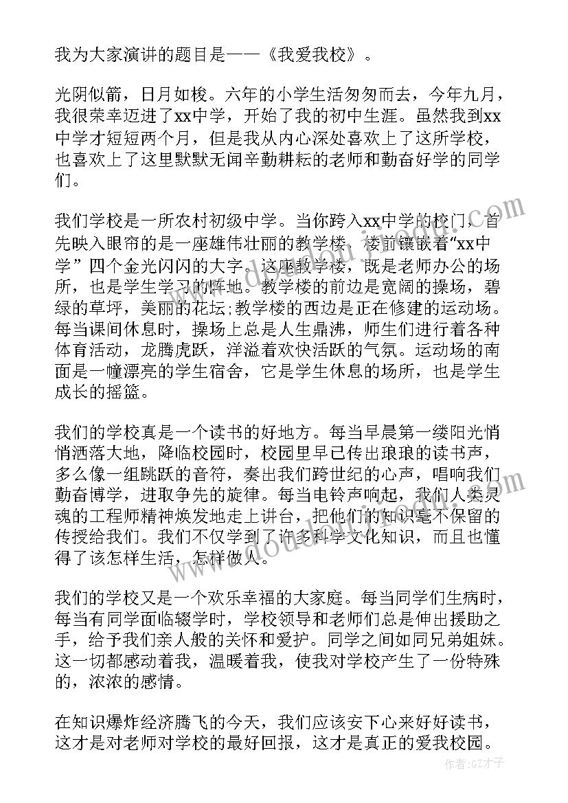 妇幼健康文化建设工作方案(汇总8篇)