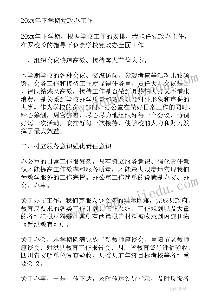 学子报告会主持稿 学子宴演讲稿(优质9篇)