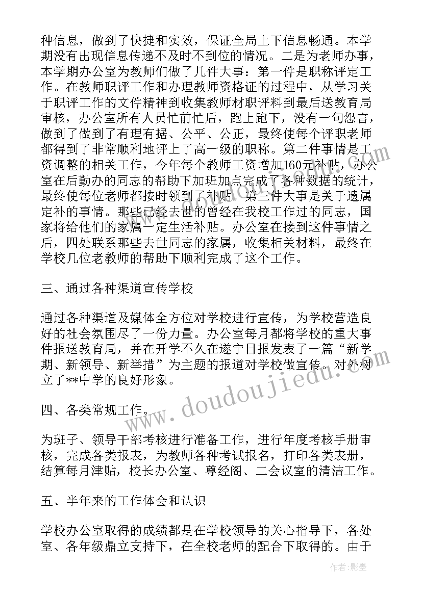 学子报告会主持稿 学子宴演讲稿(优质9篇)