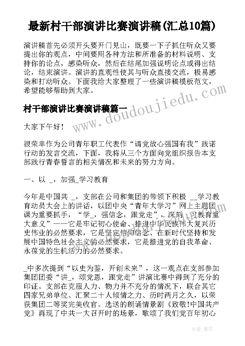 2023年消防灭火和疏散演练的总结(优质5篇)