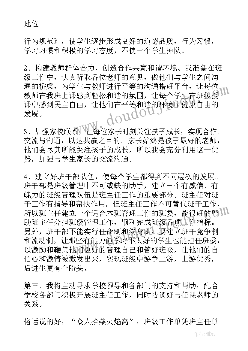 最新新年贺词送女朋友说 女朋友新年贺卡祝福贺词(优秀5篇)