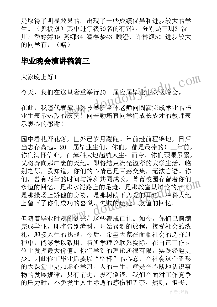 2023年线上课总结学生 线上课堂工作总结(实用5篇)