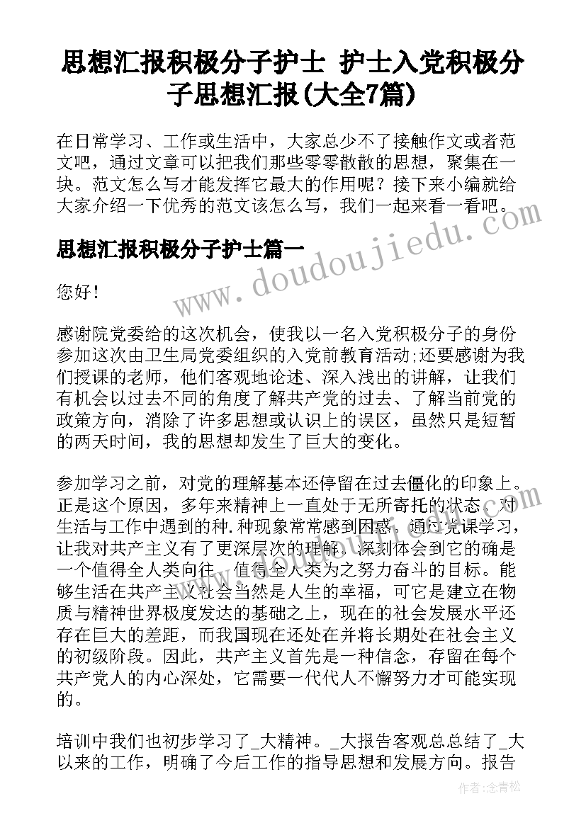 上海租房合同电子版本(模板9篇)