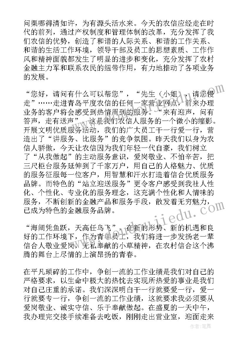 赢在创新的读后感(通用10篇)