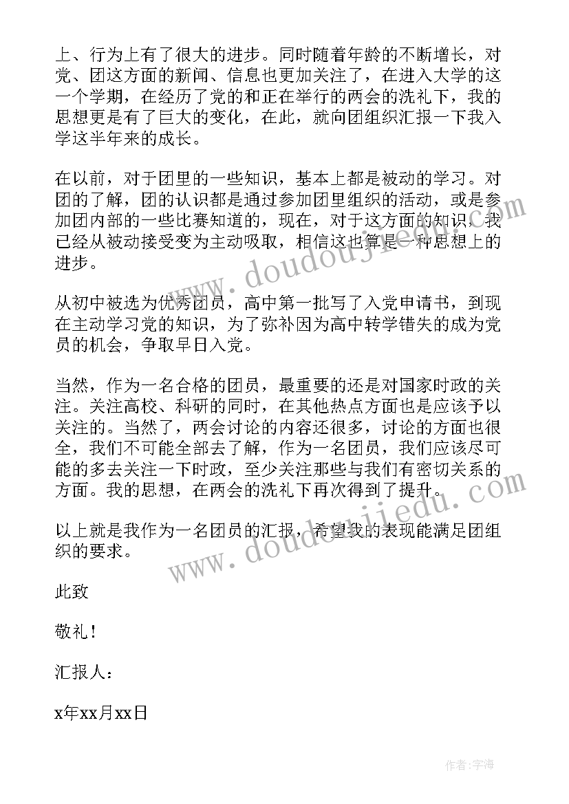 机关单位扫墓活动方案(模板5篇)