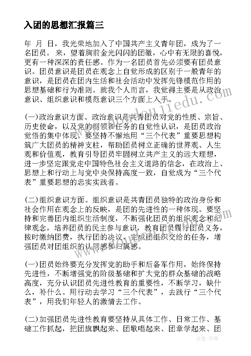 机关单位扫墓活动方案(模板5篇)