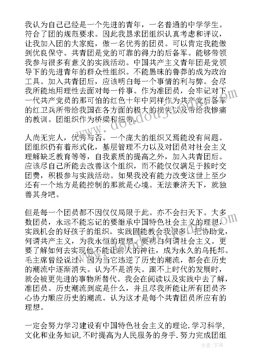 机关单位扫墓活动方案(模板5篇)