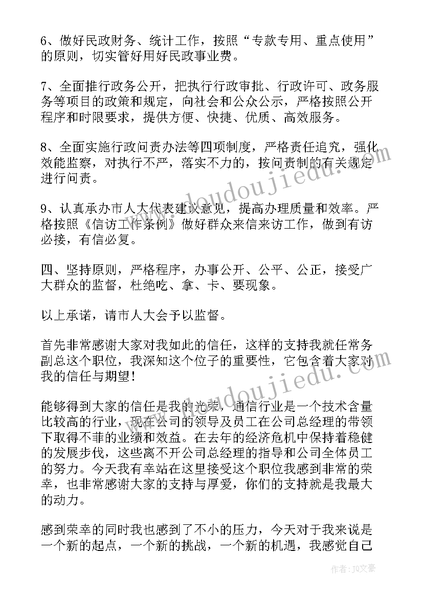 二年级连加教学反思 二年级教师个人教学反思(通用5篇)