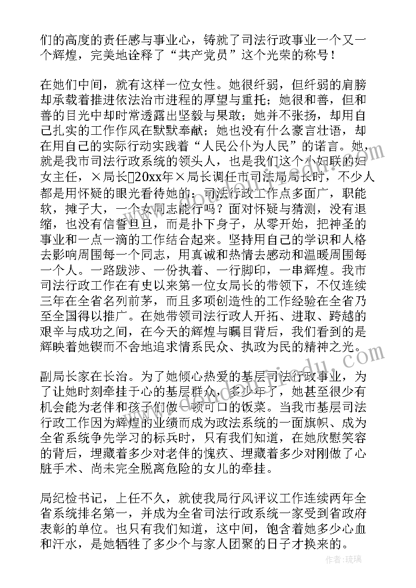 最新演讲稿题记格式(实用7篇)