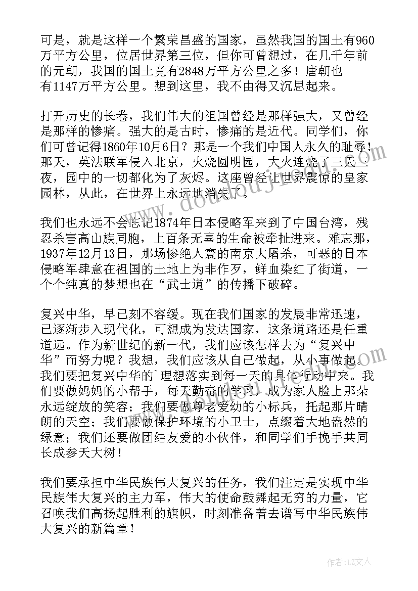 改变从我做起演讲稿(优质9篇)