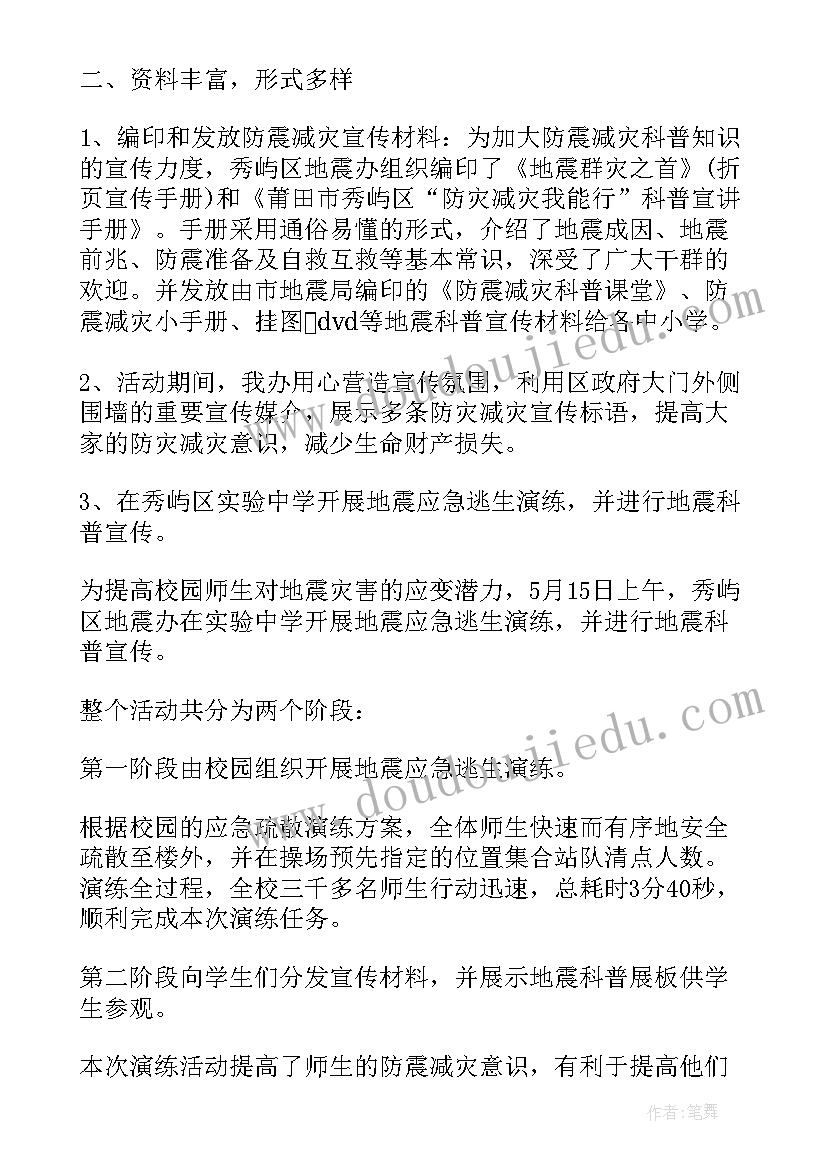 最新拖延症演讲学生(大全7篇)