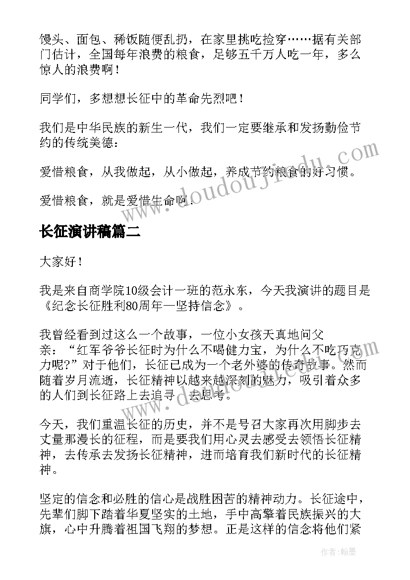 2023年幼儿园大班健康领域教学目标 幼儿园大班健康领域教学教案(优秀5篇)