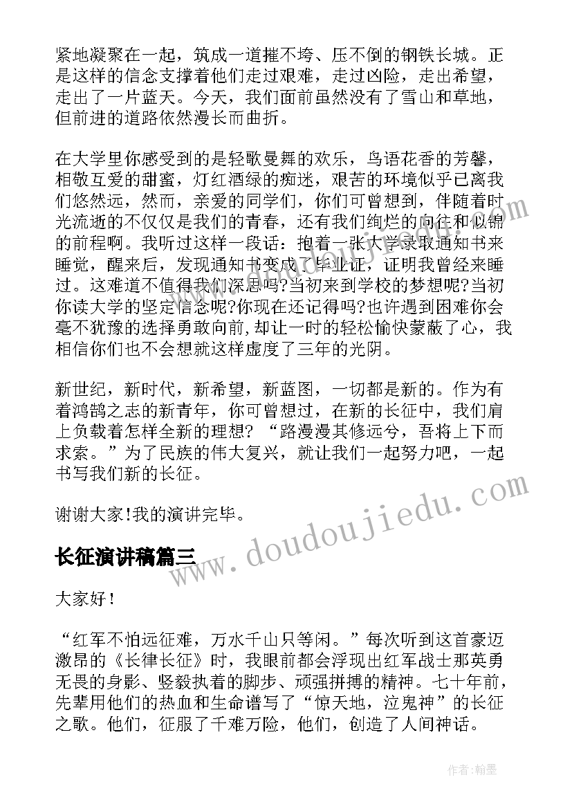 2023年幼儿园大班健康领域教学目标 幼儿园大班健康领域教学教案(优秀5篇)