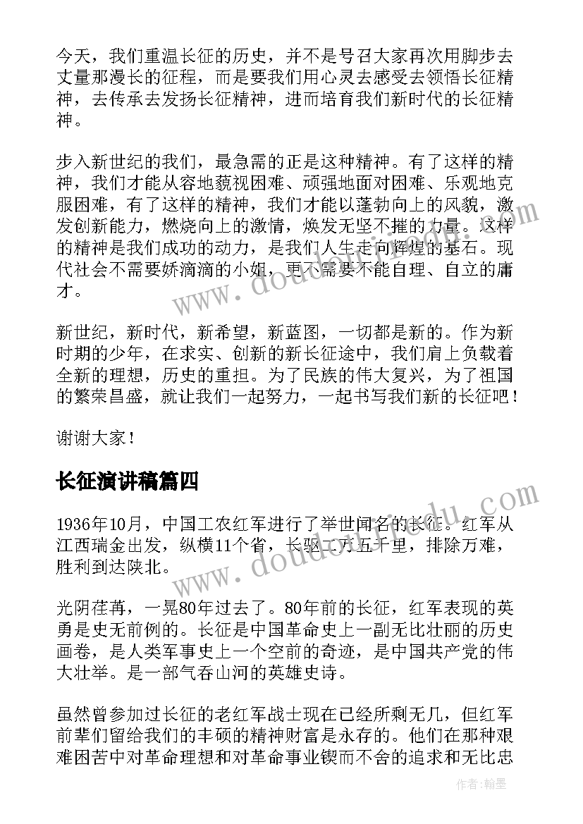 2023年幼儿园大班健康领域教学目标 幼儿园大班健康领域教学教案(优秀5篇)