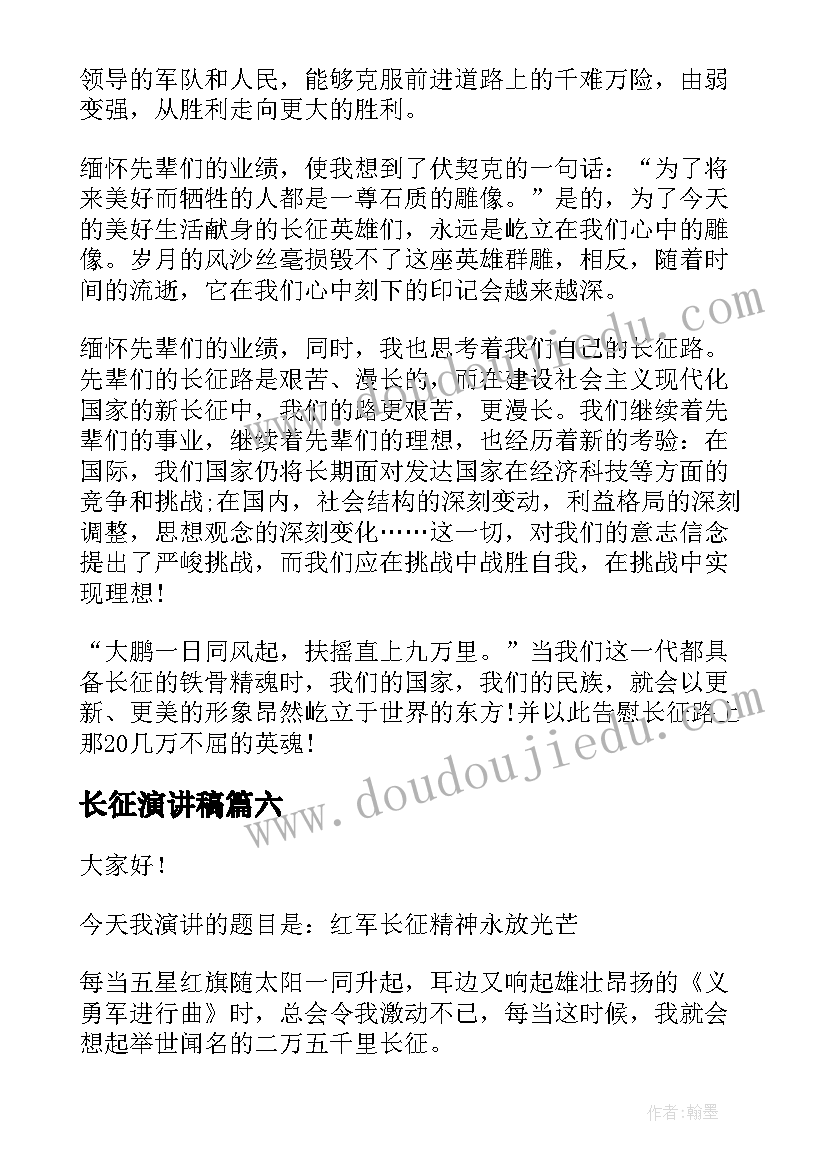 2023年幼儿园大班健康领域教学目标 幼儿园大班健康领域教学教案(优秀5篇)