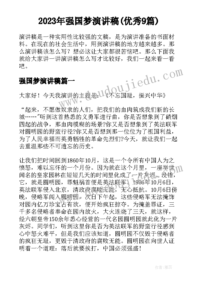 最新法官工作心得体会(模板5篇)