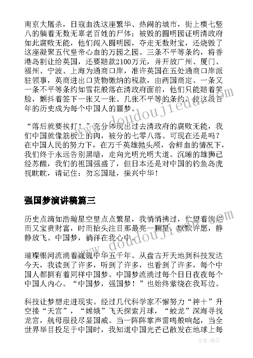 最新法官工作心得体会(模板5篇)