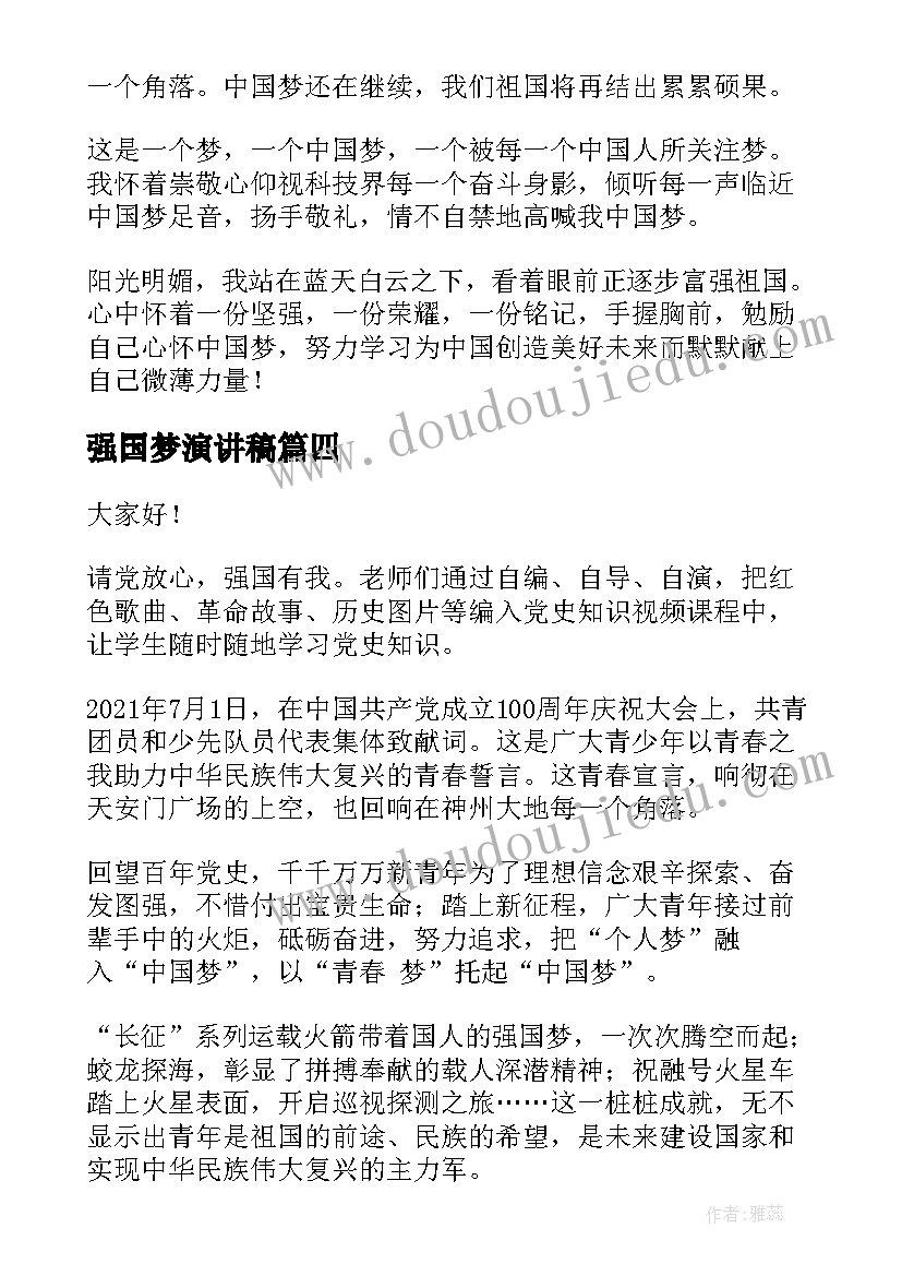 最新法官工作心得体会(模板5篇)