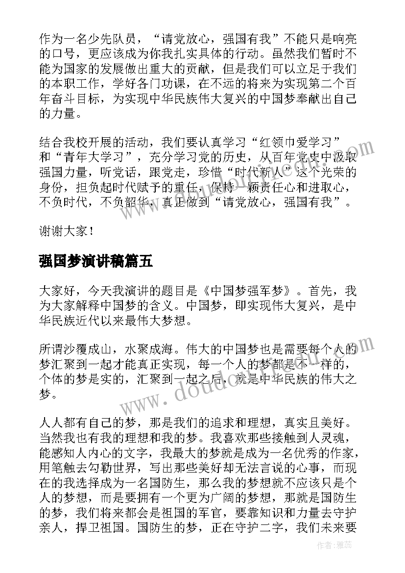 最新法官工作心得体会(模板5篇)