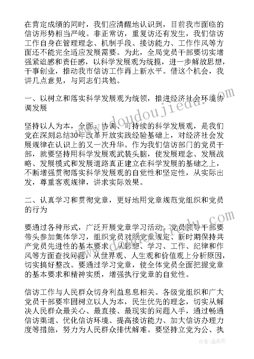 简历自我评价幼师(精选9篇)