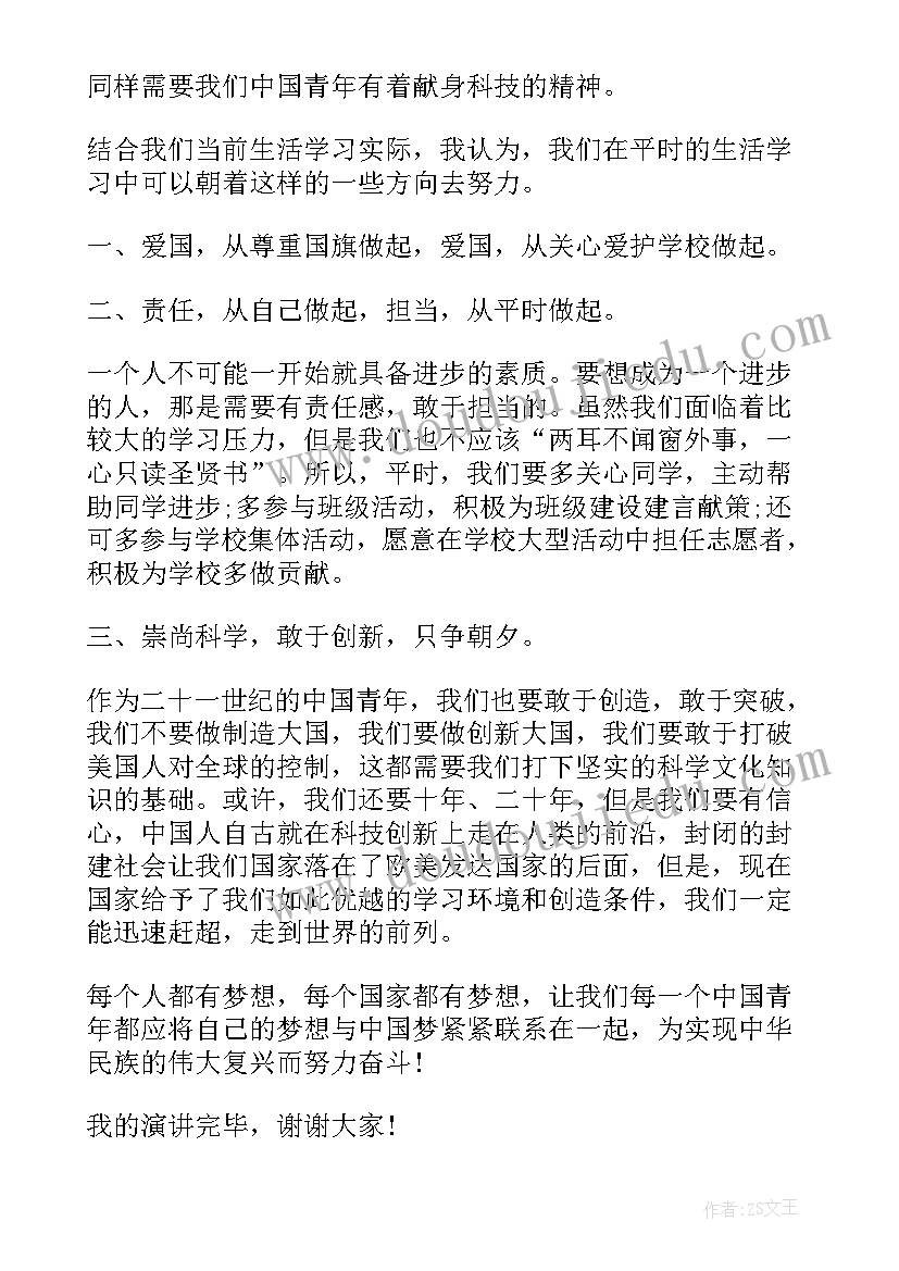 最新弘扬家谱文化宣传语(优秀6篇)