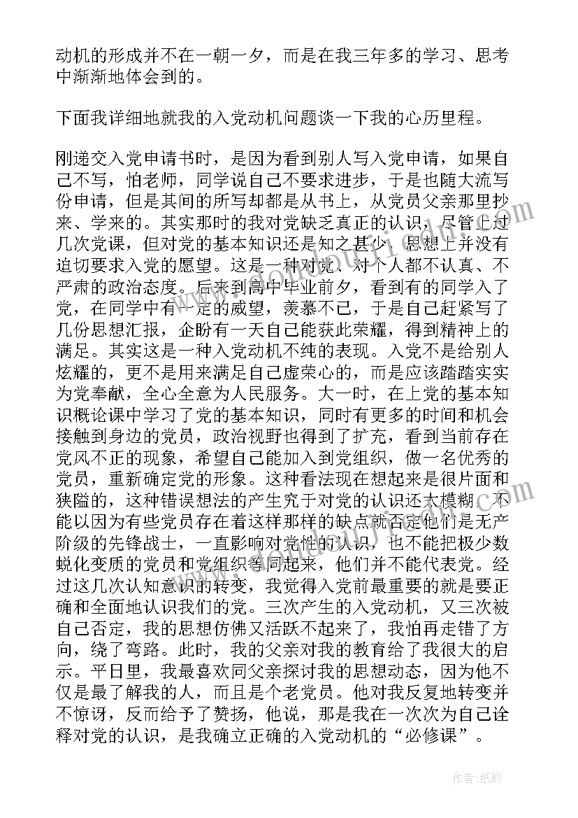 2023年小学学科总结 小学科学教学心得体会(通用8篇)