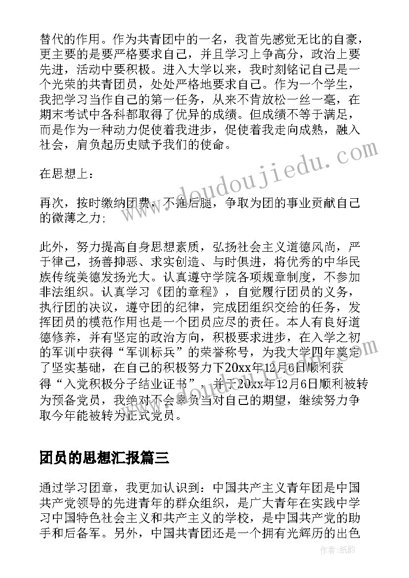 2023年小学学科总结 小学科学教学心得体会(通用8篇)