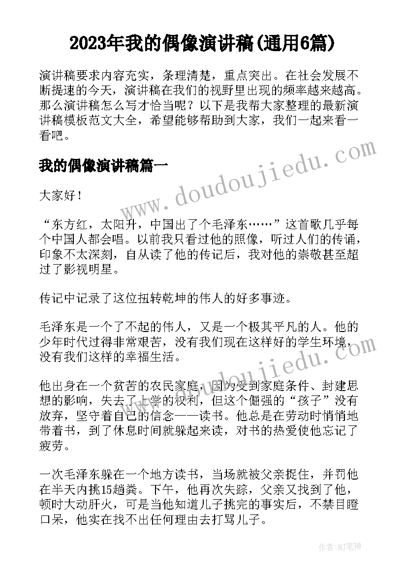 2023年检察机关防范化解重大风险工作总结(通用8篇)