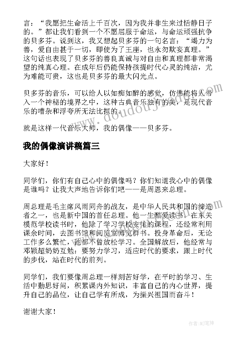 2023年检察机关防范化解重大风险工作总结(通用8篇)