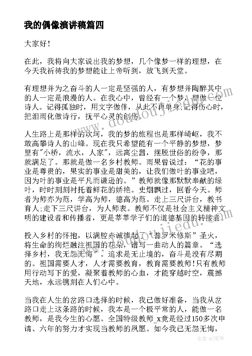 2023年检察机关防范化解重大风险工作总结(通用8篇)