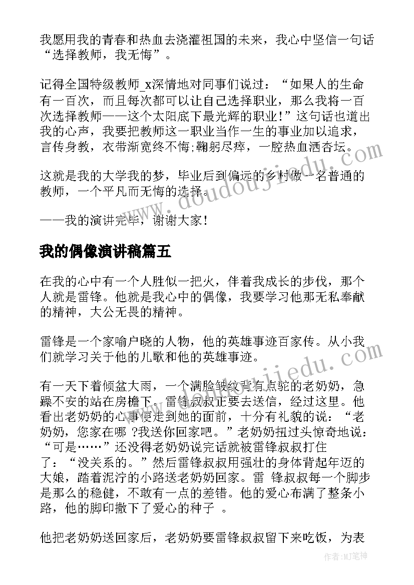 2023年检察机关防范化解重大风险工作总结(通用8篇)