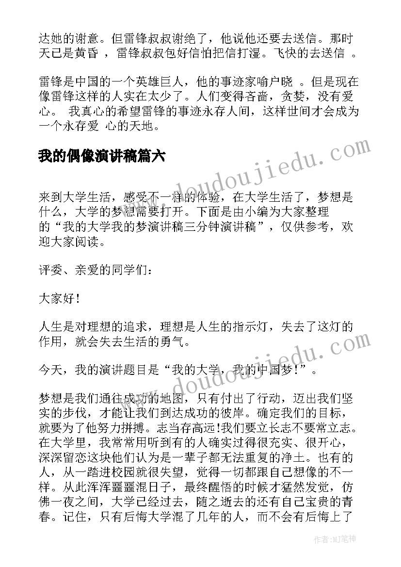 2023年检察机关防范化解重大风险工作总结(通用8篇)