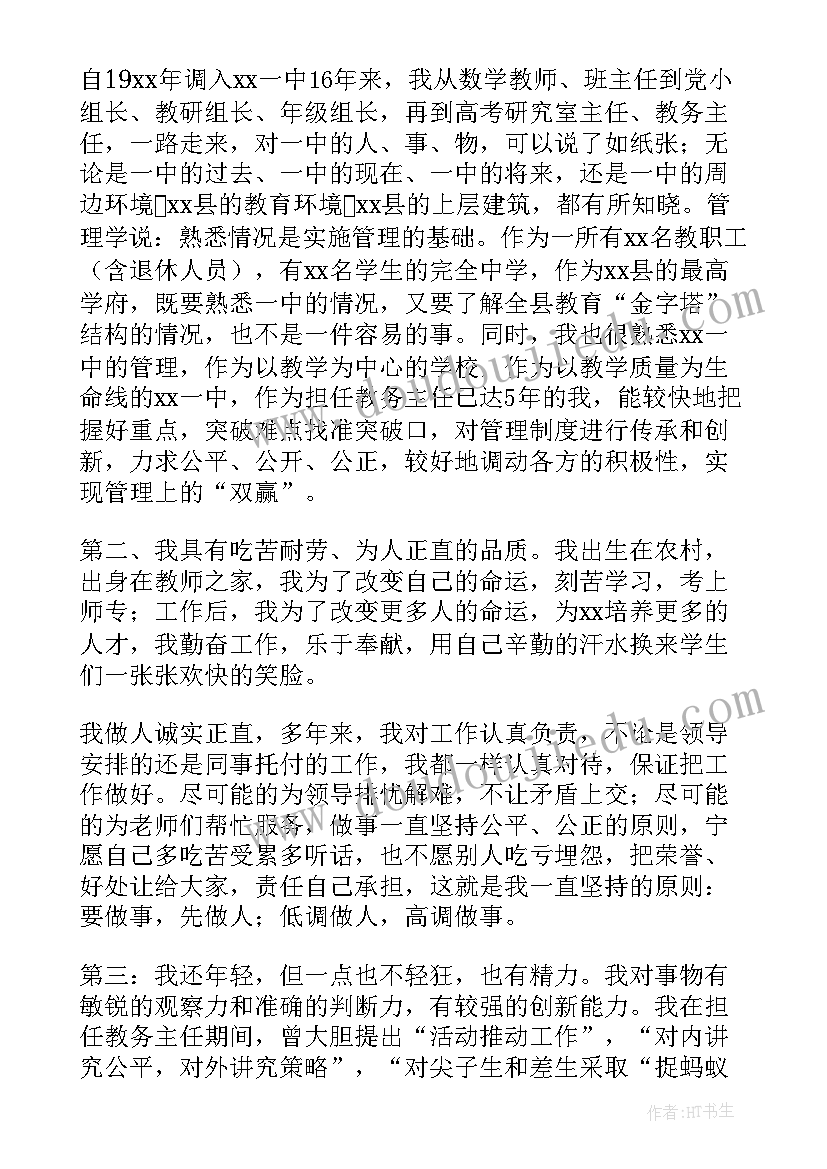 最新消防安全教案幼儿园中班反思总结 幼儿园中班消防安全教育的教案(汇总7篇)