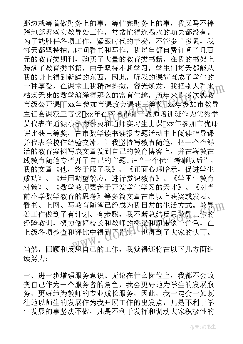 最新消防安全教案幼儿园中班反思总结 幼儿园中班消防安全教育的教案(汇总7篇)