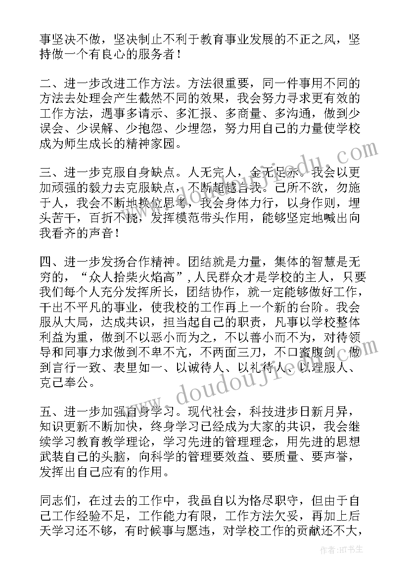 最新消防安全教案幼儿园中班反思总结 幼儿园中班消防安全教育的教案(汇总7篇)