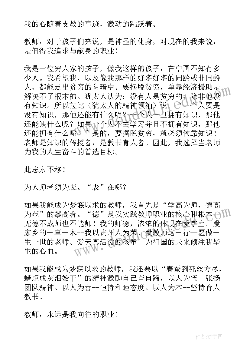 开烧烤店计划书(优质5篇)