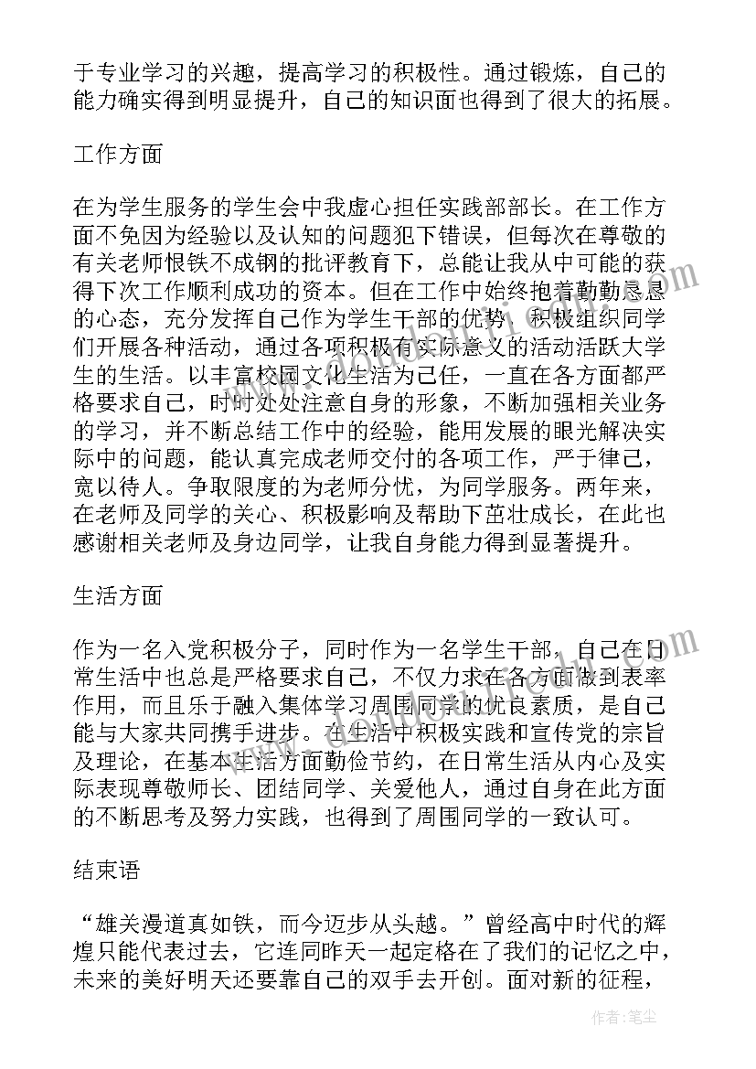 最新幼儿园小班音乐礼貌歌教学反思(优秀5篇)