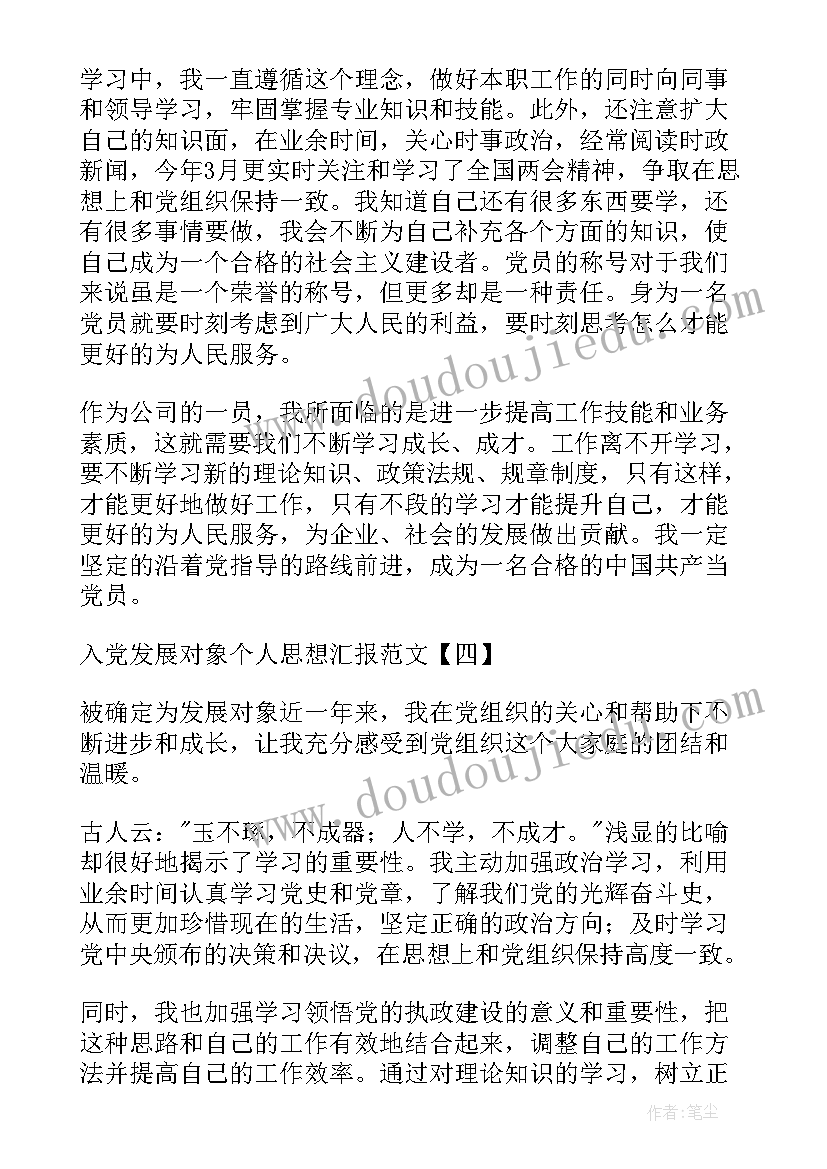 最新幼儿园小班音乐礼貌歌教学反思(优秀5篇)