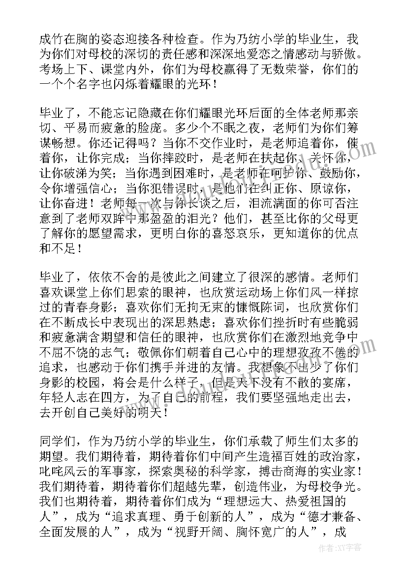 一年级语文教案单元计划与反思 一年级语文教学反思(汇总6篇)