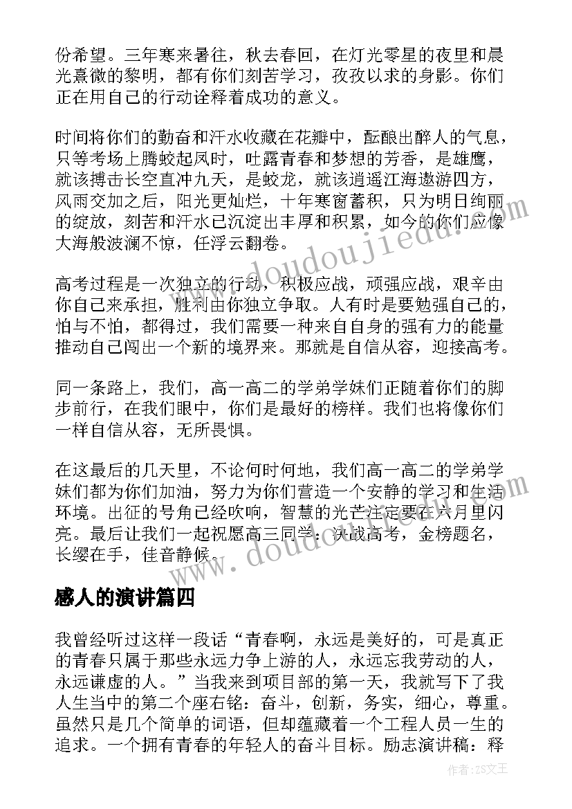 最新我的好妈妈小班教案反思美术版(模板5篇)