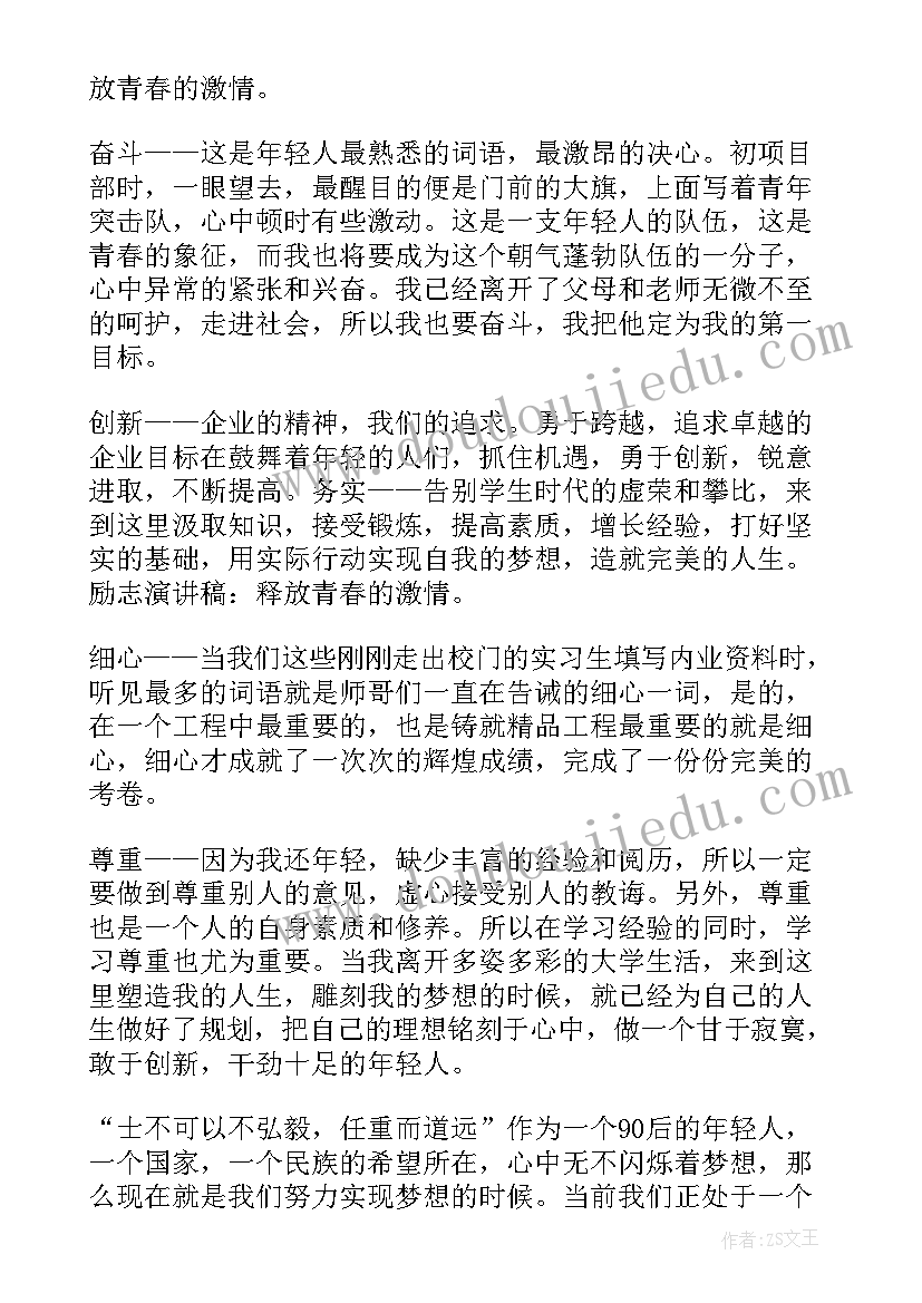 最新我的好妈妈小班教案反思美术版(模板5篇)