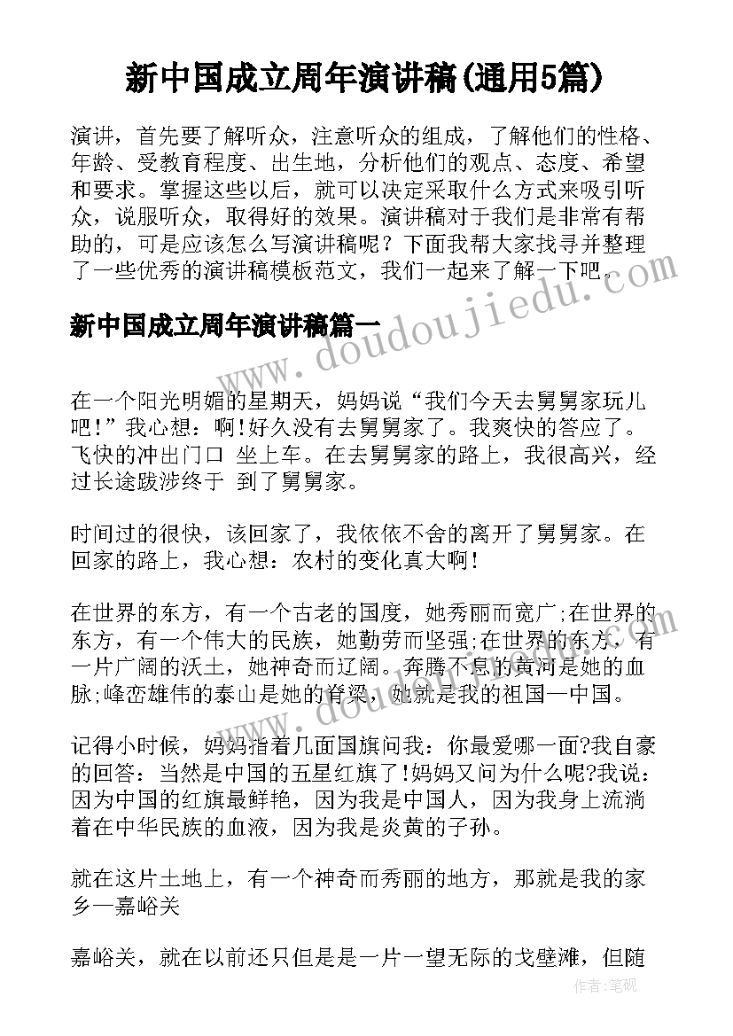 2023年模特队的心得体会(精选5篇)