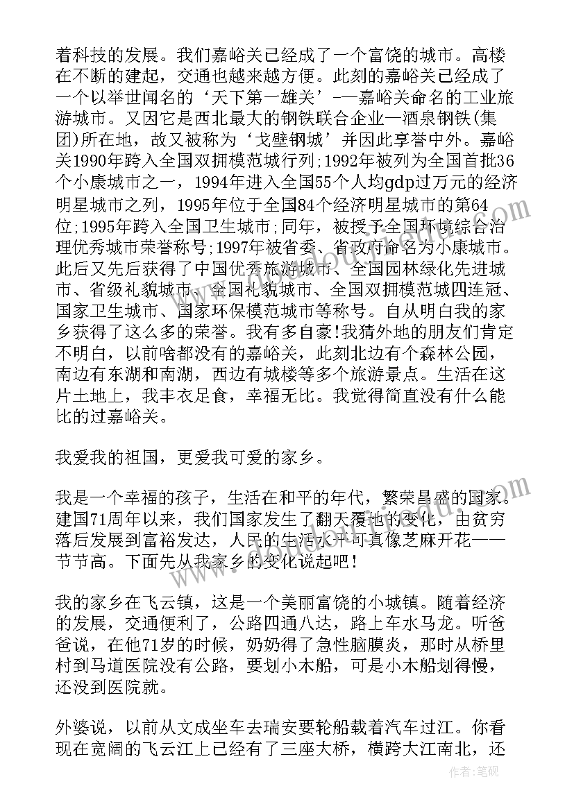 2023年模特队的心得体会(精选5篇)